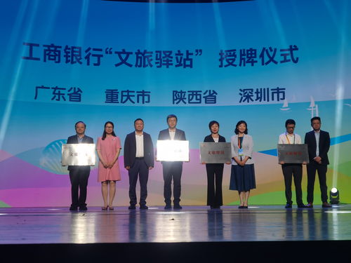 好玩 好食又有文化味 廣東發(fā)布2024文化和旅游消費促進活動安排