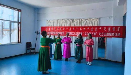 正藍旗文化館 開展 文化進萬家 文藝志愿服務活動
