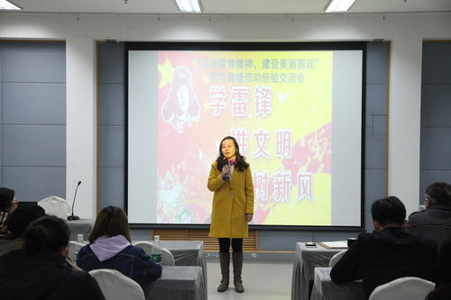 弘揚(yáng)雷鋒精神,建設(shè)美麗國(guó)戲 我院學(xué)生處組織召開(kāi)學(xué)習(xí)雷鋒活動(dòng)經(jīng)驗(yàn)交流會(huì)