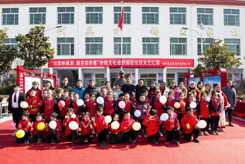 鎮平縣文聯 傳統文化進校園 迎元旦文藝匯演走進雪楓小學