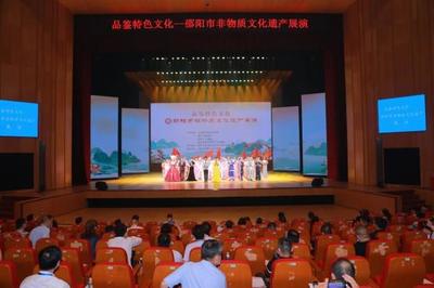 致多星組團參加&ldquo;走進邵陽 投資未來&rdquo;考察交流活動