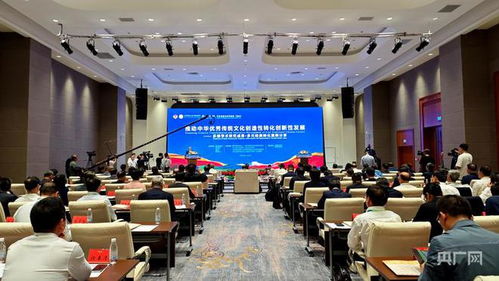 第七屆敦煌文博會 敦煌論壇 文化交流與合作活動 舉辦