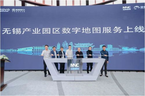 雪浪new power丨招商新城園區(qū)數(shù)字化賦能交流會暨產(chǎn)園數(shù)字地圖上線