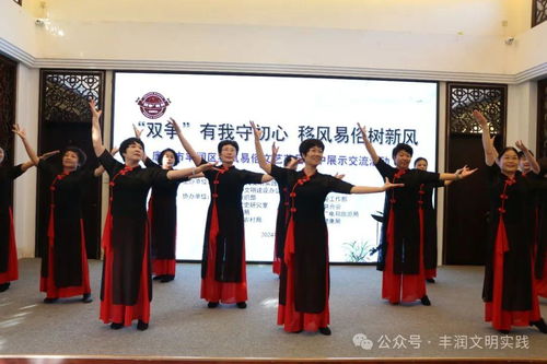 移風(fēng)易俗看基層丨豐潤(rùn)區(qū)組織開(kāi)展移風(fēng)易俗文藝節(jié)目集中展示交流活動(dòng)