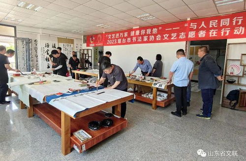 山東省各市文聯(lián)主題系列活動精彩紛呈