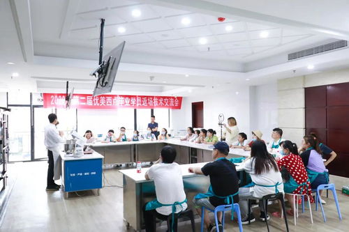 齊聚優(yōu)美創(chuàng)新產(chǎn)品 2020年第二屆優(yōu)美西點畢業(yè)學(xué)員返場技術(shù)交流會圓滿結(jié)束