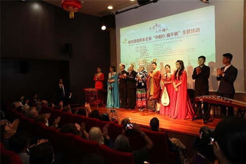 荊風(fēng)楚韻民樂會暨 中國心 端午情 文化交流活動在巴黎成功舉辦