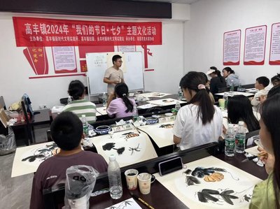 政務(wù)動(dòng)態(tài),高豐鎮(zhèn)組織開(kāi)展&ldquo;我們的節(jié)日&middot;七夕&rdquo;主題文化活動(dòng)