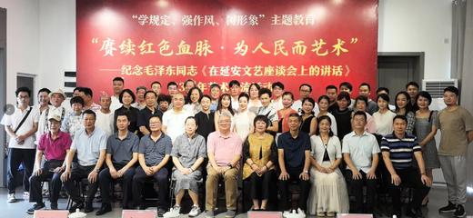 廣西民盟四個基層組織聯合開展&ldquo;學規定、強作風、樹形象&rdquo;主題教育